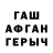 МЕТАДОН мёд Ayim Gaipovna