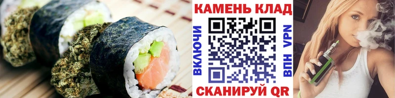Canna-Cookies марихуана  магазин продажи наркотиков  Усолье-Сибирское 