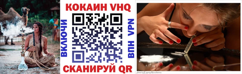 Cocaine 99%  где найти   Усолье-Сибирское 