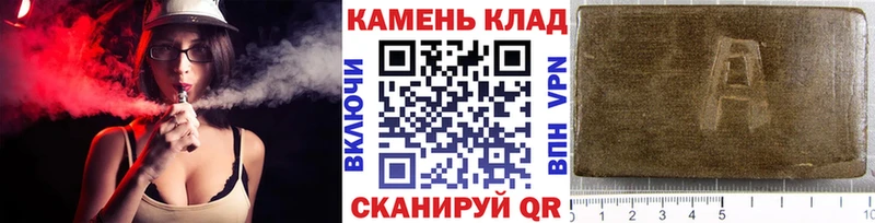 гидра tor  купить  сайты  Усолье-Сибирское  ГАШ гарик 