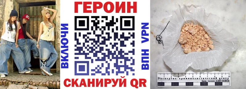 Героин афганец  что такое наркотик  blacksprut ссылки  Усолье-Сибирское 