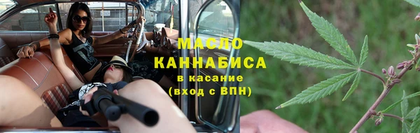 герыч Армянск