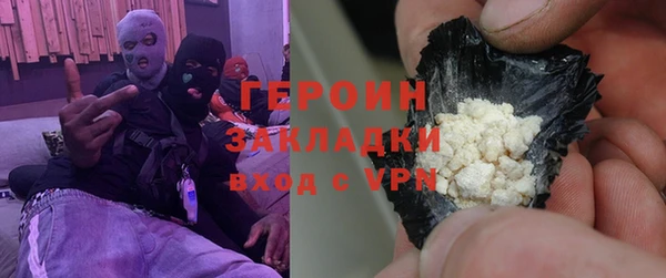 герыч Армянск