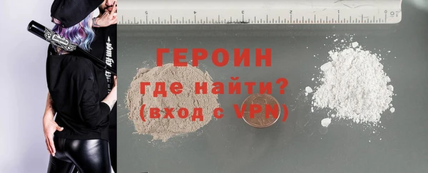 герыч Армянск