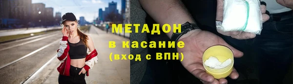 герыч Армянск