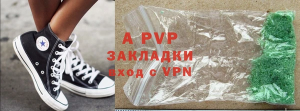 герыч Армянск