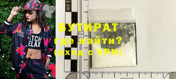 герыч Армянск