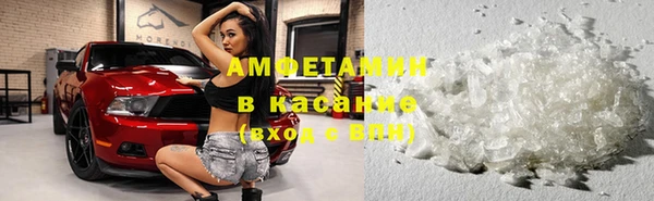 герыч Армянск