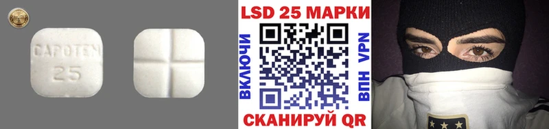 ЛСД экстази ecstasy  купить наркотик  Усолье-Сибирское 