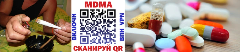 МДМА crystal  Усолье-Сибирское 