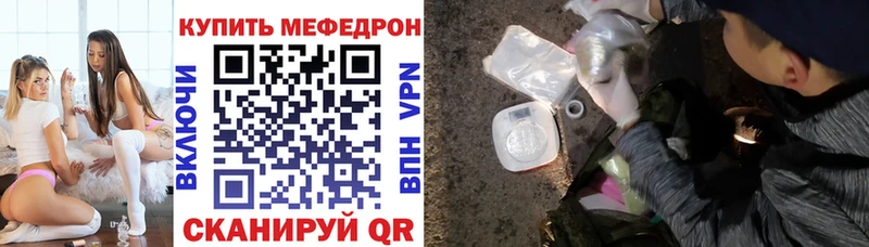 МЕФ мука Усолье-Сибирское