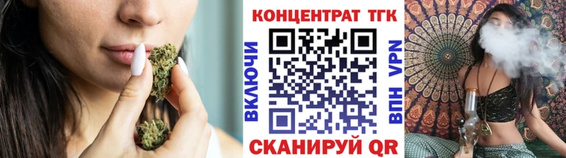 shop наркотические препараты  Усолье-Сибирское  Дистиллят ТГК жижа 