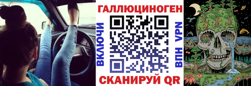 Псилоцибиновые грибы прущие грибы  MEGA как зайти  Усолье-Сибирское 